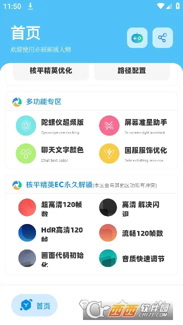 �೽���ʴ�ʦv8.02 ��Ѱ�