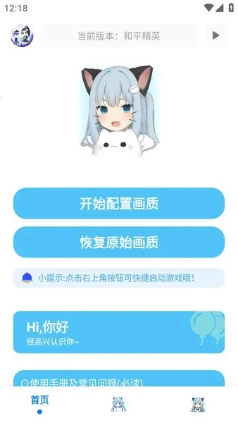 �೽���ʴ�ʦv8.02 ��Ѱ�