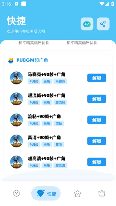 �೽���ʴ�ʦv8.02 ��Ѱ�