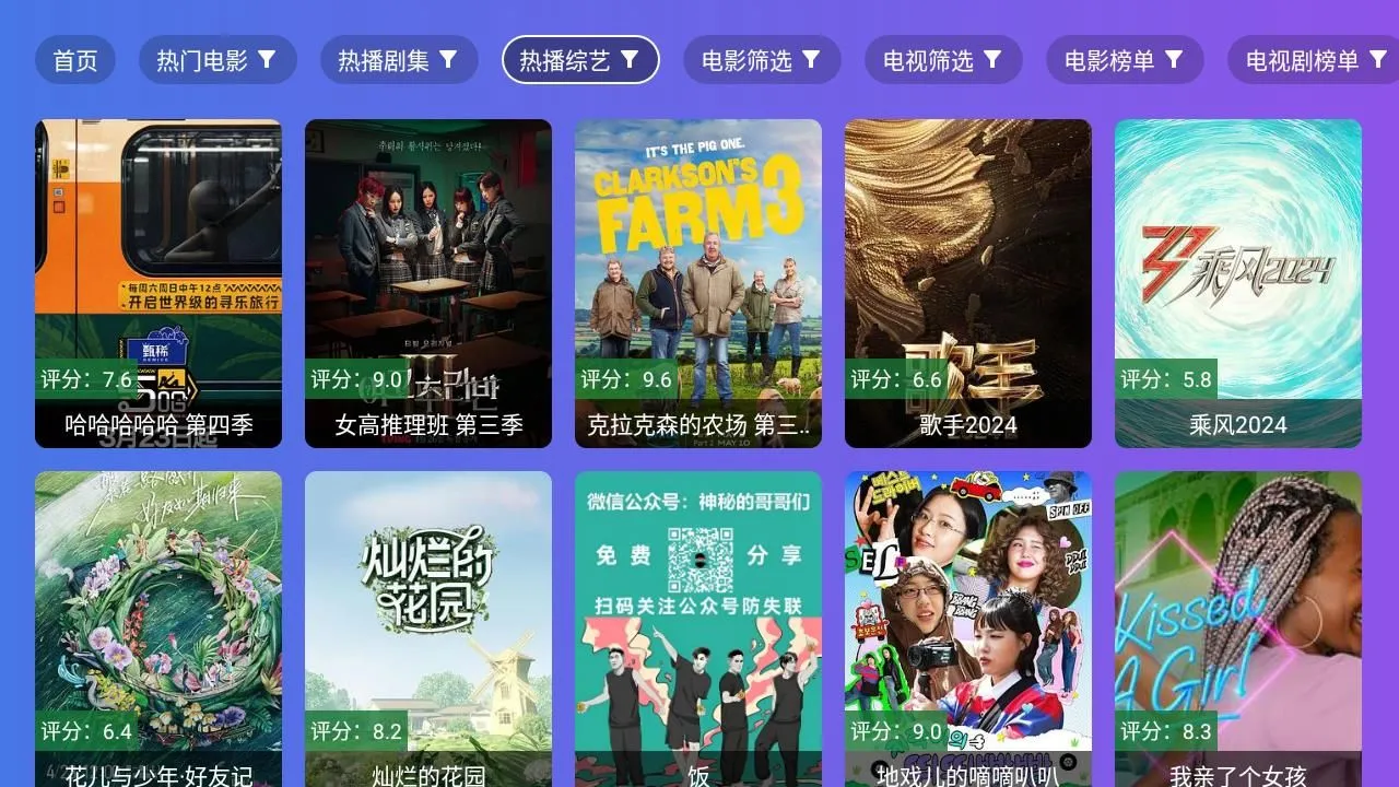 ��̫Ӳv0606 app