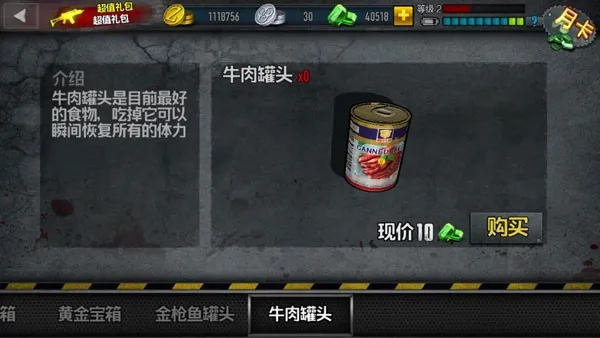 ��ʬǰ��4��׿���ֻ���