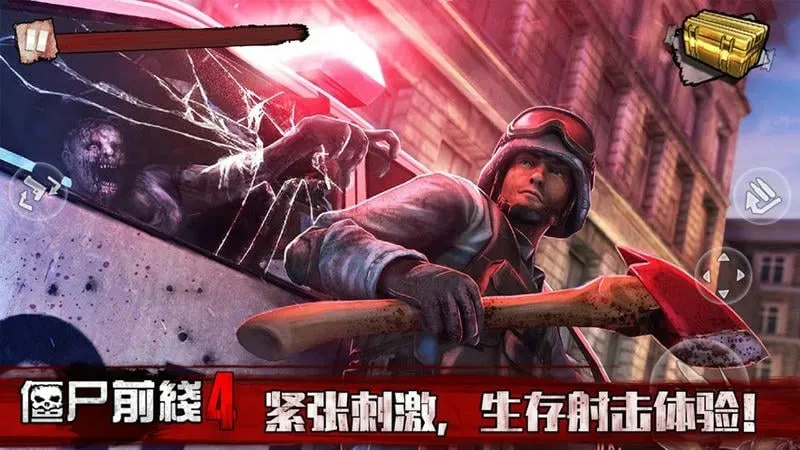 ��ʬǰ��4��׿���ֻ���v1.90 app