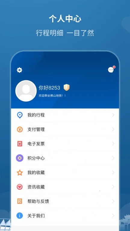 ��ɽ����v1.9.0 �ֻ���