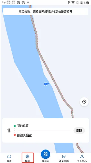 佛山地铁 佛山地铁