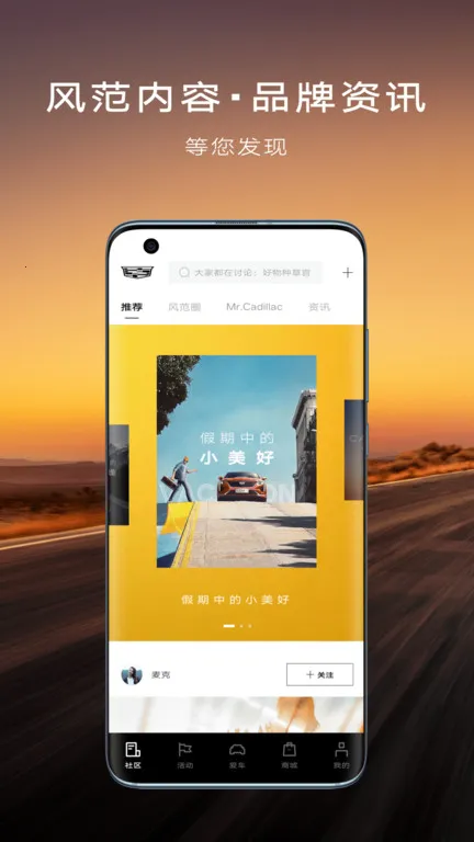 MyCadillacv7.23.1 �ٷ�����