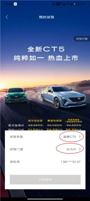 MyCadillac