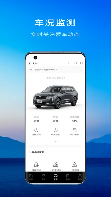 MyCadillacv7.23.1 �ٷ�����