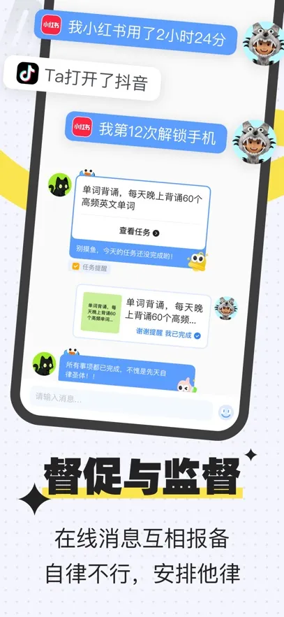 ���Ӽƻ�2026���ذ�װv2.2.2 ��׿��