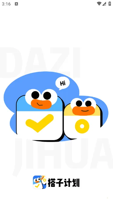 ���Ӽƻ�2026���ذ�װ