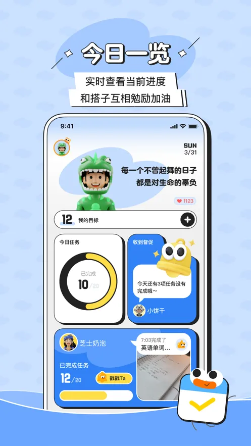 ���Ӽƻ�2026���ذ�װv2.2.2 ��׿��