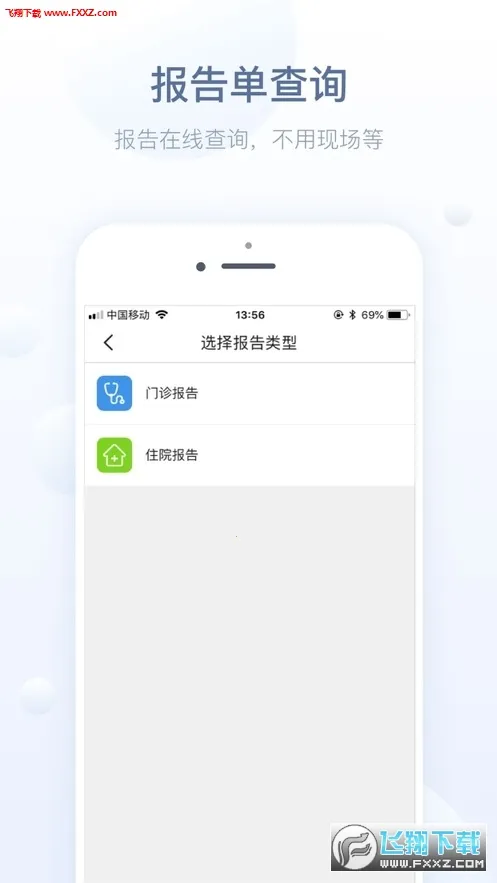 ���ݽ���ͨv5.13.11 ��׿��