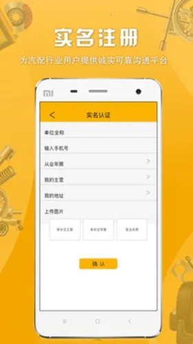 ������v2.1.3.6 ��׿��