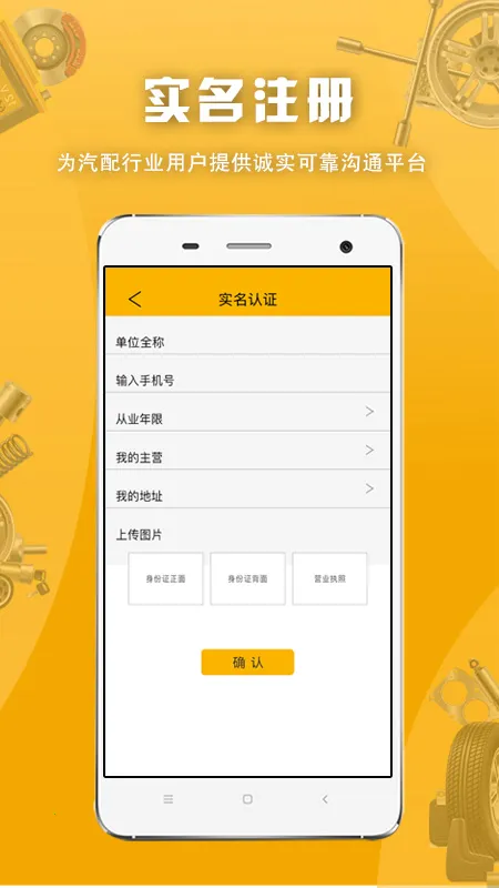 ������v2.1.3.6 ��׿��