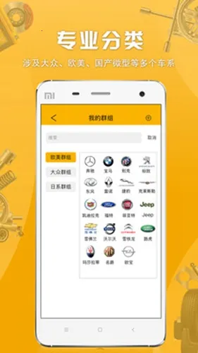 ������v2.1.3.6 ��׿��