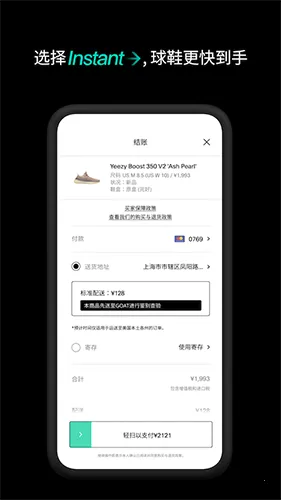 GOAT�����ֻ���v2.8.0 ��׿��