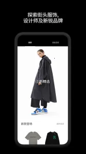 GOAT�����ֻ���v2.8.0 ��׿��