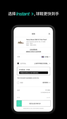 GOAT�����ֻ���v2.8.0 ��׿��