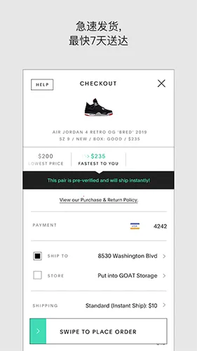 GOAT�����ֻ���v2.8.0 ��׿��