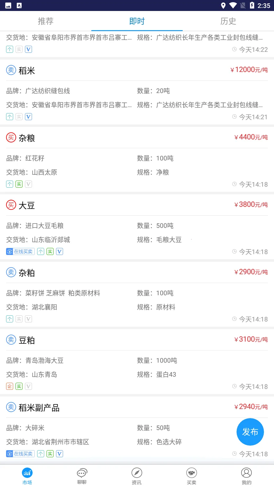 ��ʱͨv3.3.41 app