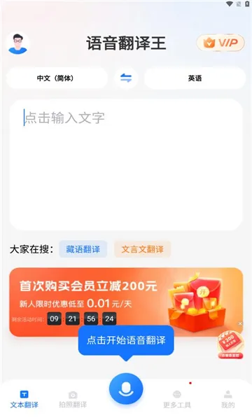 ����������2026�ٷ�����v3.9.2.0 �ֻ���