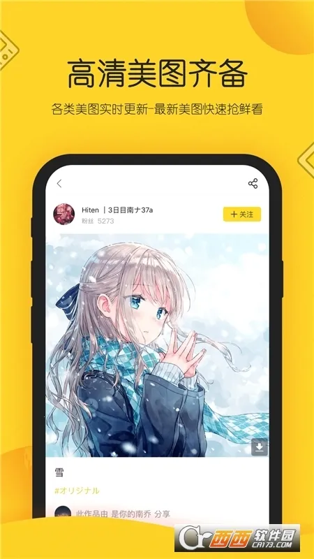 ��վAIv1.2.1 app