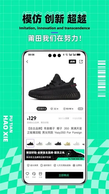 �����Ь�����ֻ���v3.1.4 ��׿��