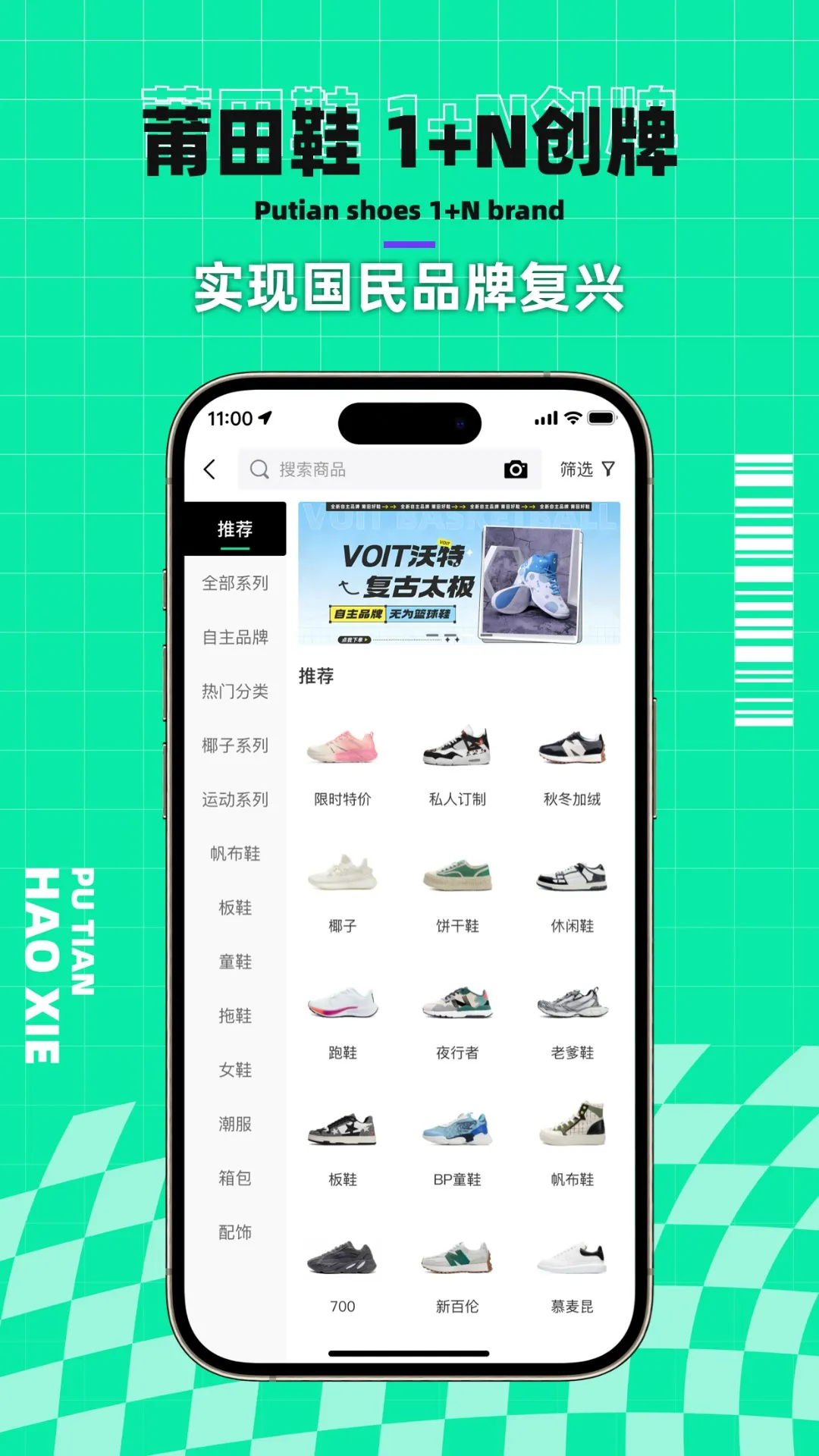 �����Ь�����ֻ���v3.1.4 ��׿��