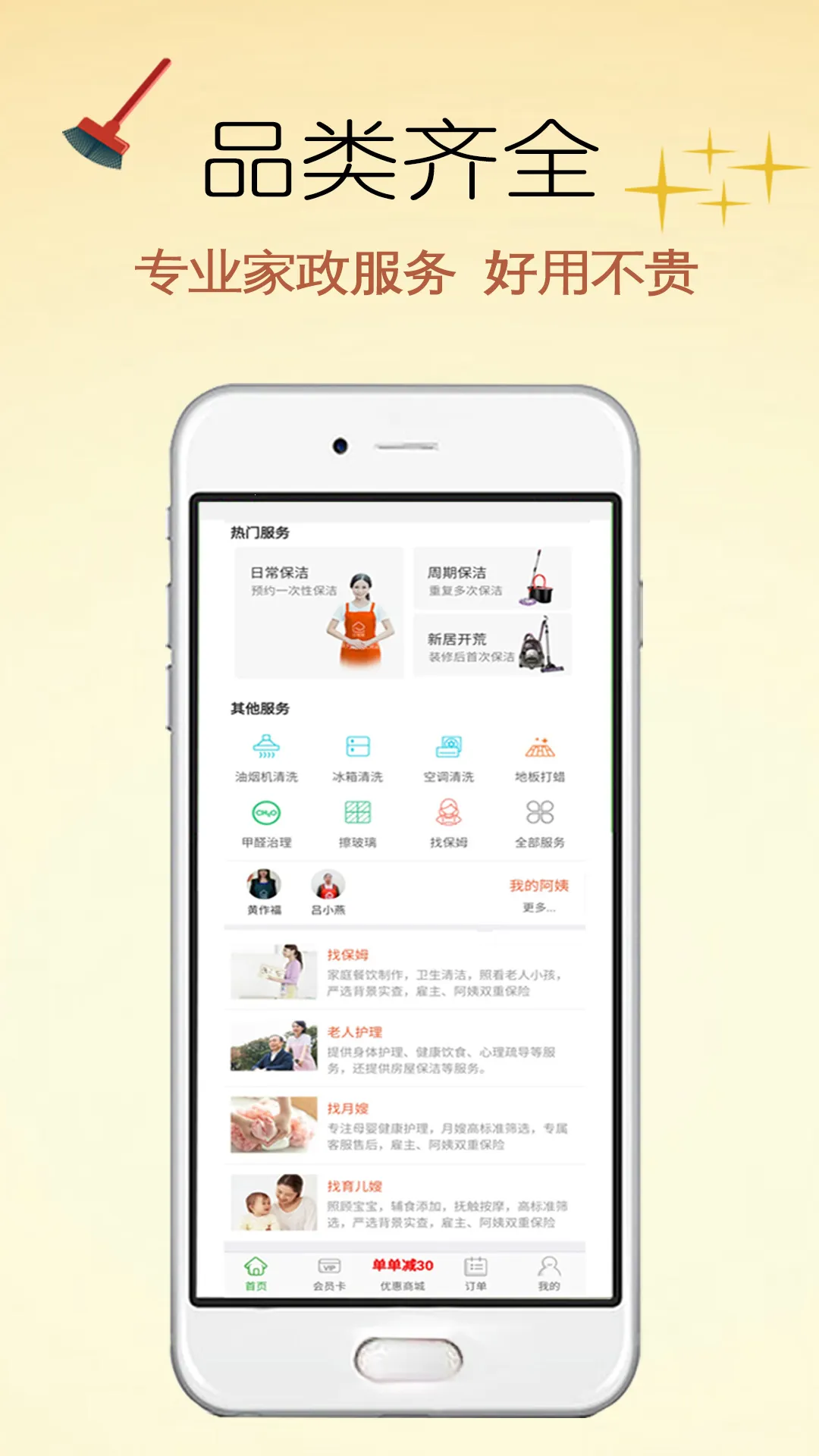 e�Ұ��������v4.0.1 �ֻ���