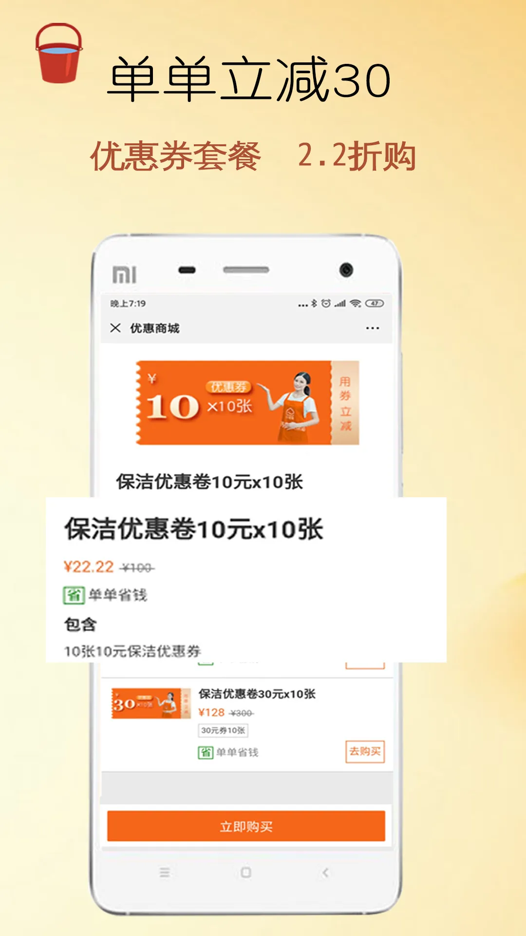 e�Ұ��������v4.0.1 �ֻ���