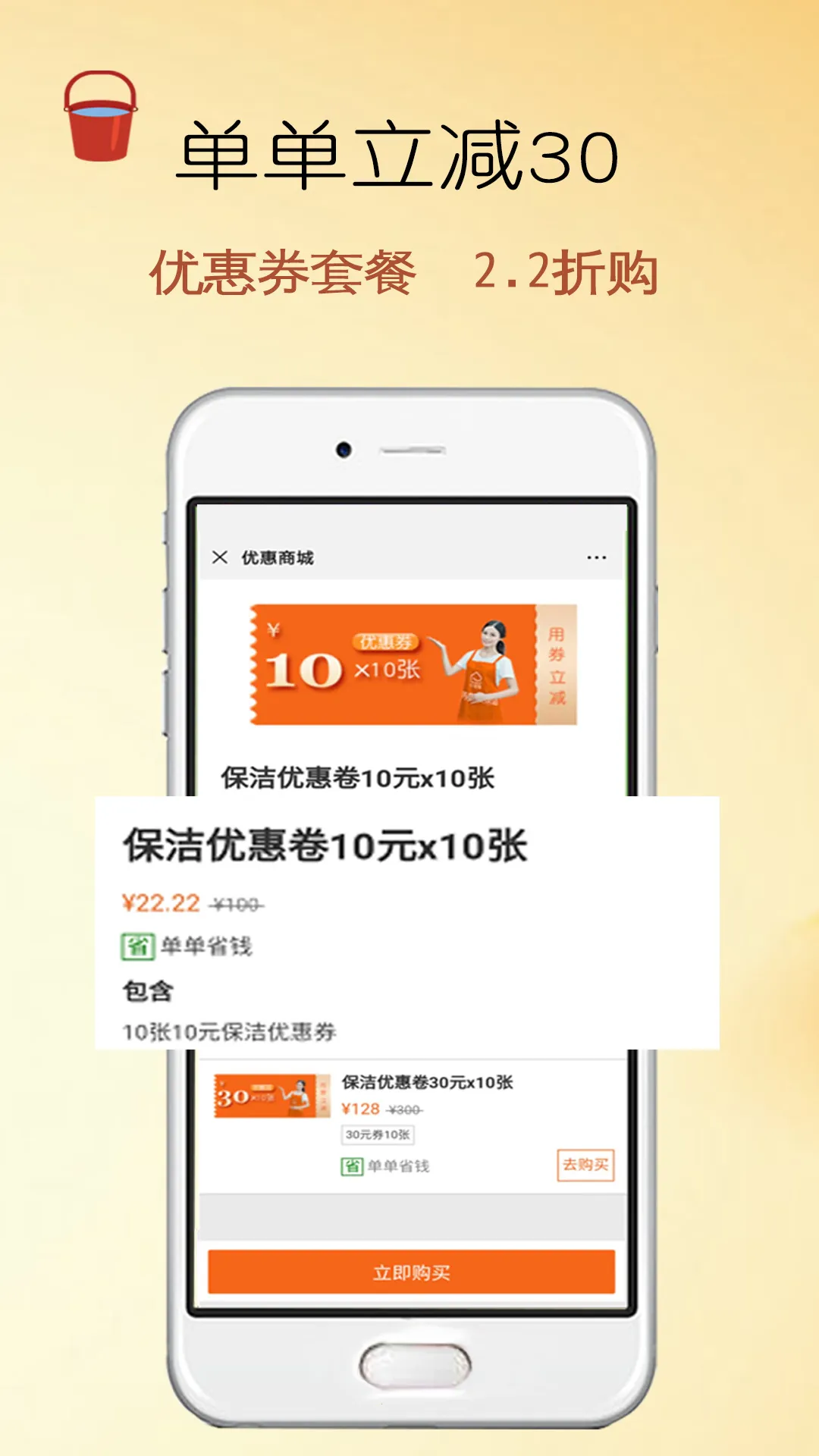 e�Ұ��������v4.0.1 �ֻ���