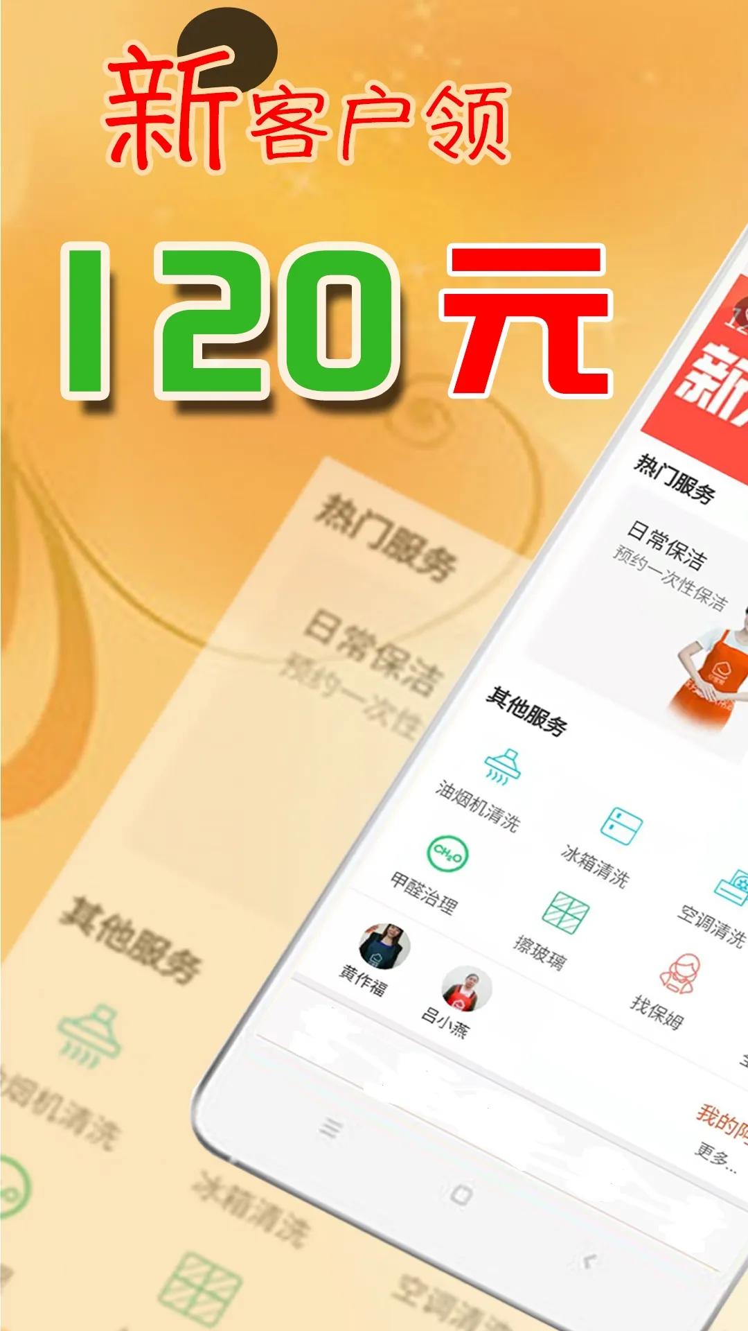 e�Ұ��������v4.0.1 �ֻ���