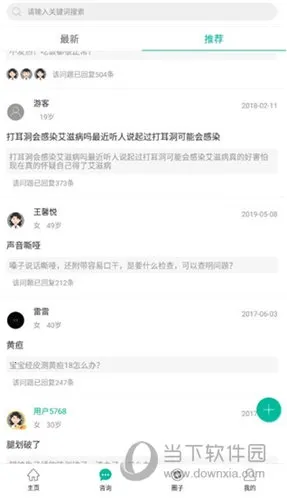 �����γǰ�׿���ֻ���