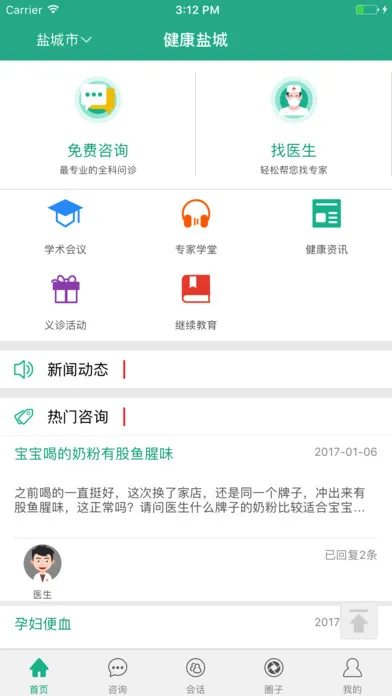 �����γǰ�׿���ֻ���v2.5.2 �ֻ���