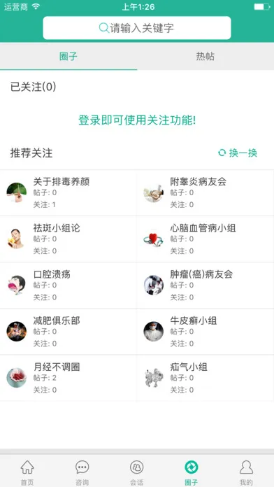 �����γǰ�׿���ֻ���v2.5.2 �ֻ���