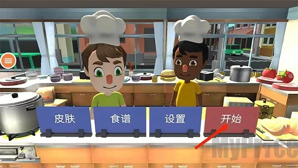 胡闹厨房2026官方正版 胡闹厨房2026官方正版