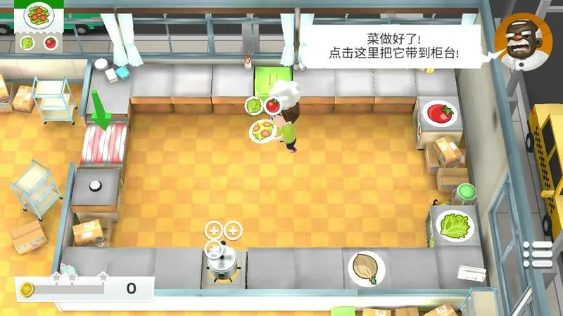 胡闹厨房2026官方正版 胡闹厨房2026官方正版
