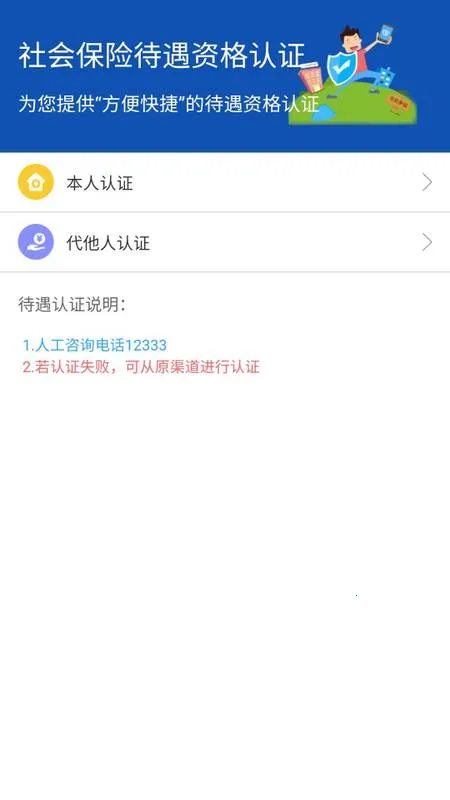 �½��ǻ�����2026�ٷ����°汾v3.2.1 �ֻ���
