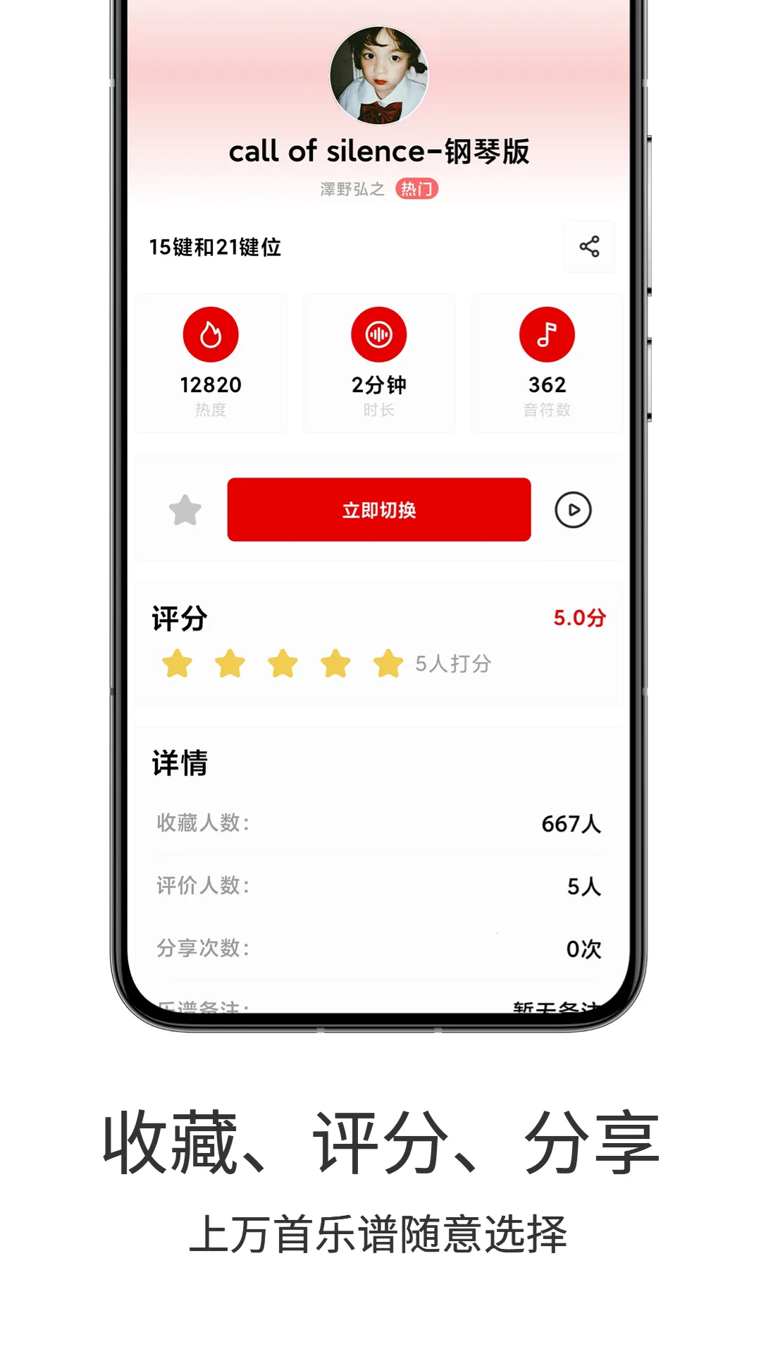 �����Զ�����v1.5.5 app