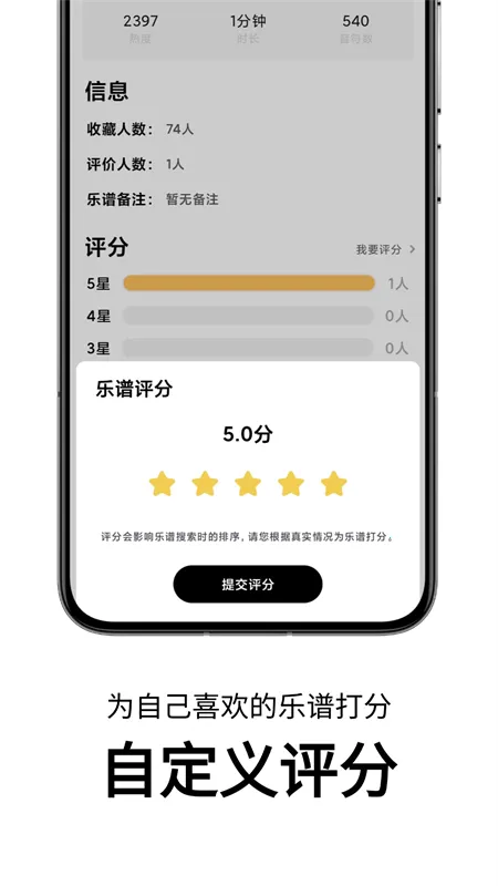 �����Զ�����v1.5.5 app