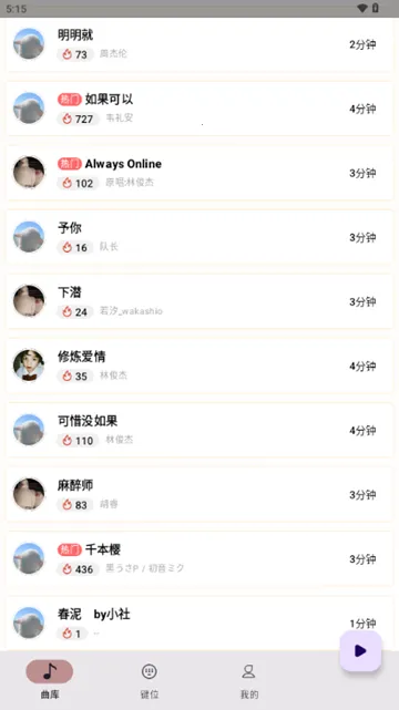 �����Զ�����v1.5.5 app