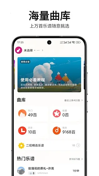 �����Զ�����v1.5.5 app