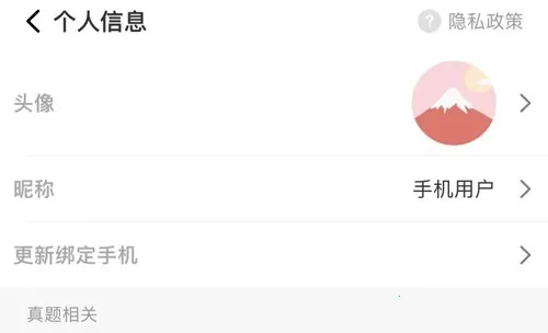 烧饼日语2026官方最新版本 烧饼日语2026官方最新版本
