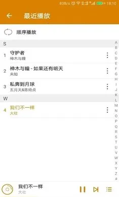 �������ֲ�����2026���°汾v2.4.106261 app