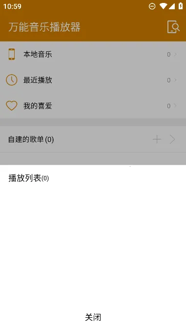�������ֲ�����2026���°汾v2.4.106261 app