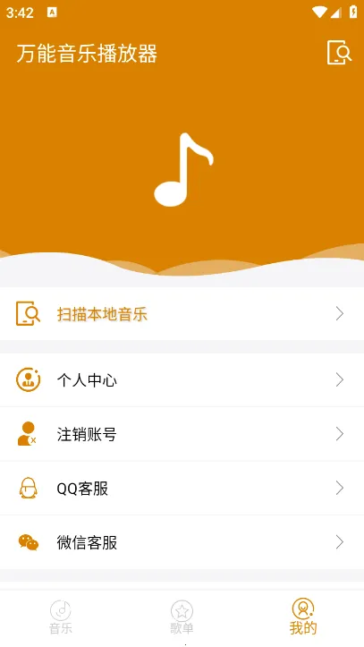 �������ֲ�����2026���°汾v2.4.106261 app