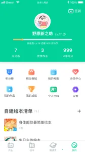 �����汾�����ֻ���v4.0.11 �ٷ�����