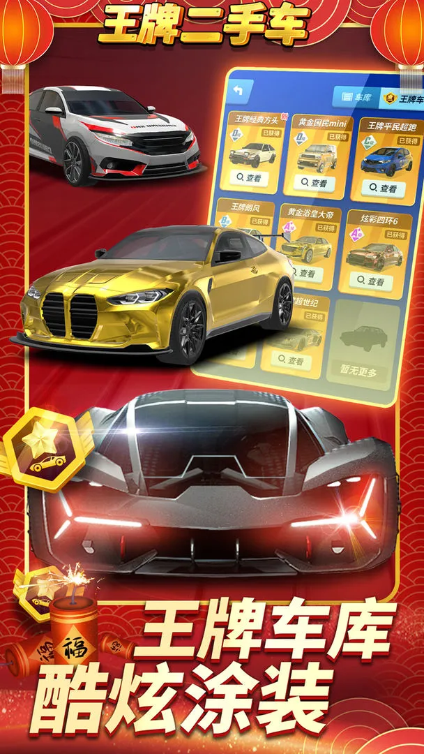 ���ƶ��ֳ�v0.8.1 �ֻ���