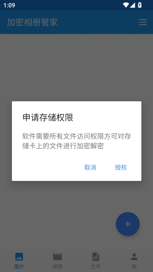 �������ܼ�v1.8.1 �ֻ���
