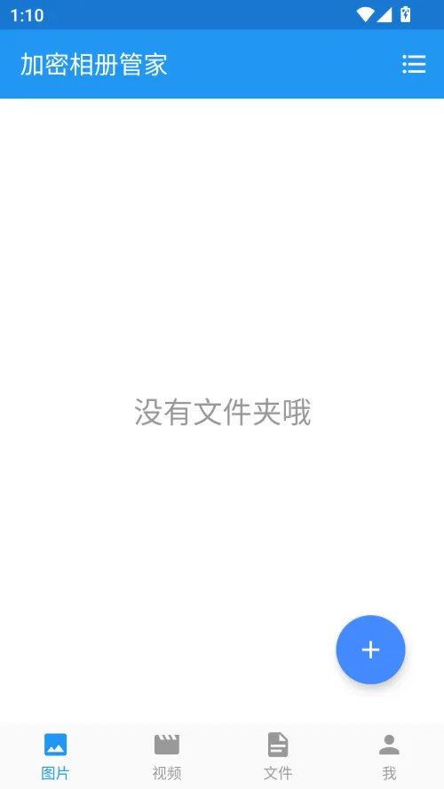 �������ܼ�v1.8.1 �ֻ���