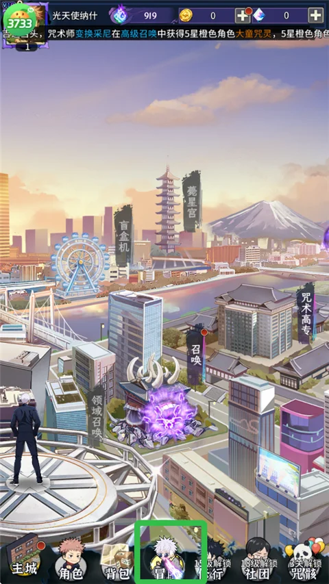 进击的正太2026最新版本 进击的正太2026最新版本